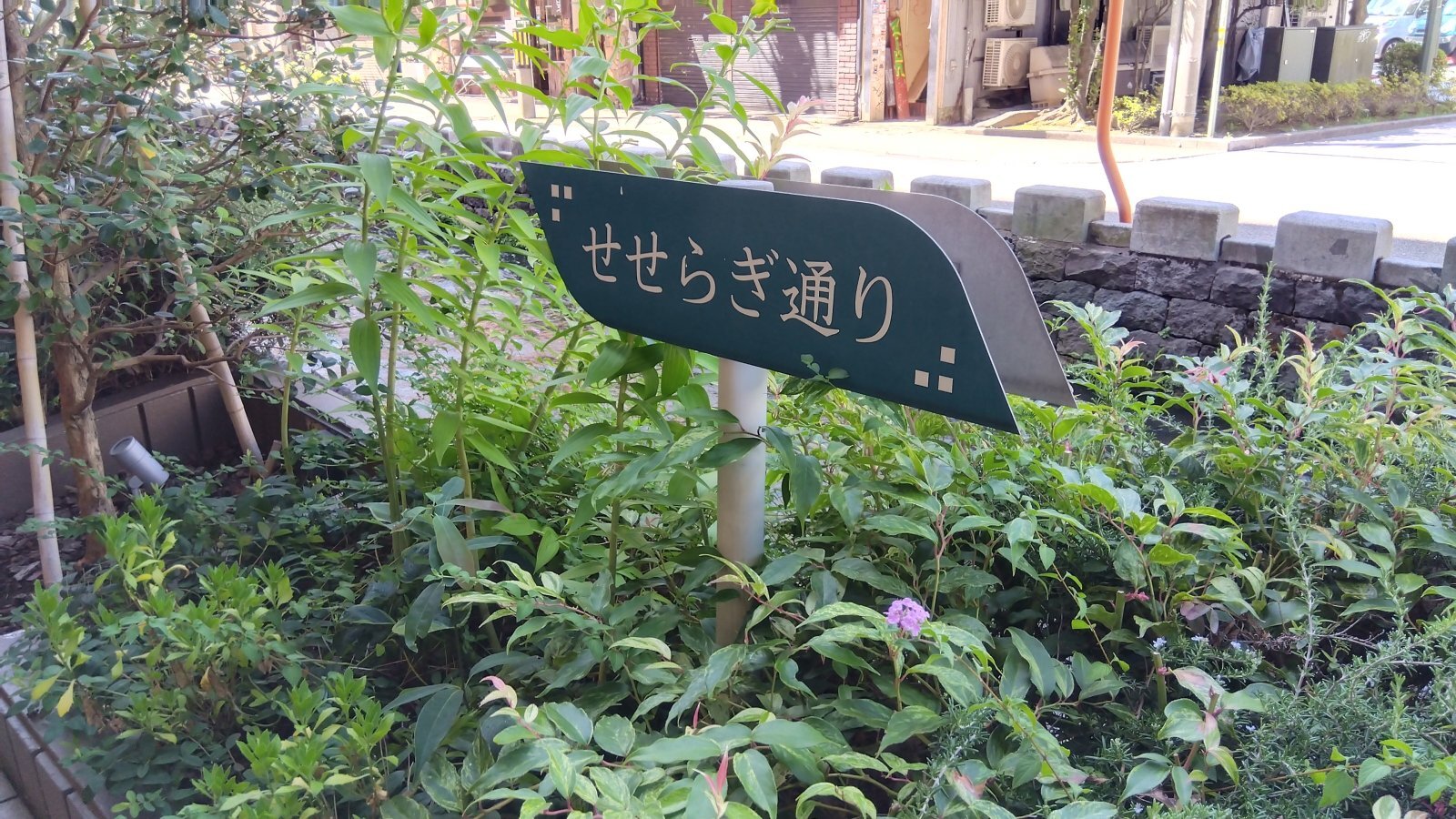 金沢のお香とアロマの香り専門店(石川県金沢市)・金沢観光地・金沢の観光スポット武家屋敷跡近く・人気でおすすめのお土産処-お香専門店のアロマ香房焚屋
