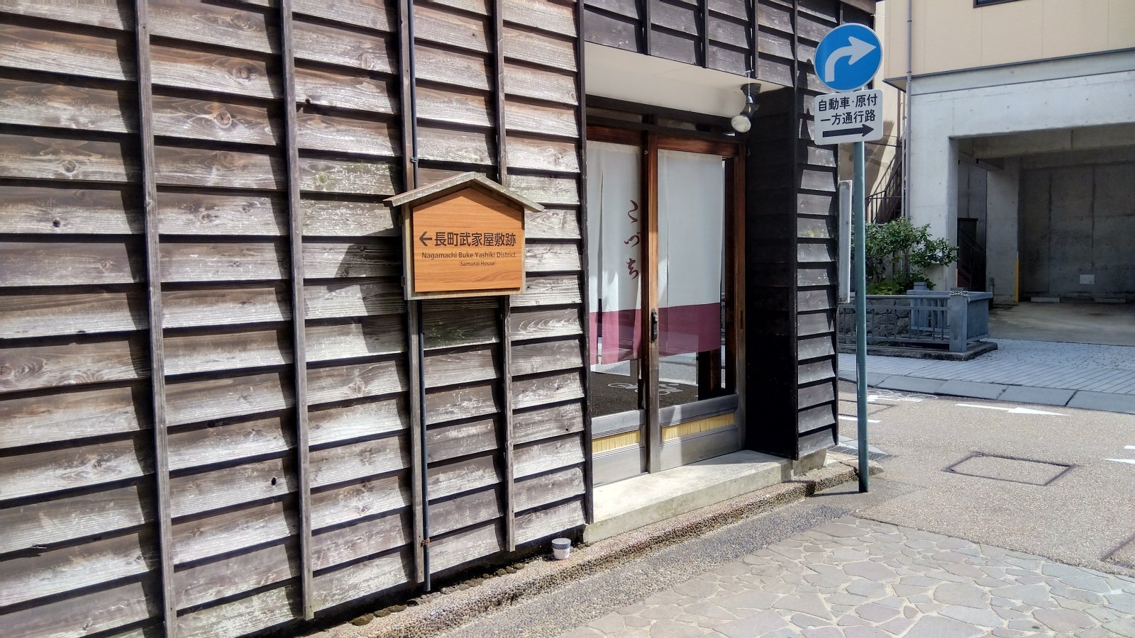金沢のお香とアロマの香り専門店(石川県金沢市)・金沢観光地・金沢の観光スポット武家屋敷跡近く・人気でおすすめのお土産処-お香専門店のアロマ香房焚屋