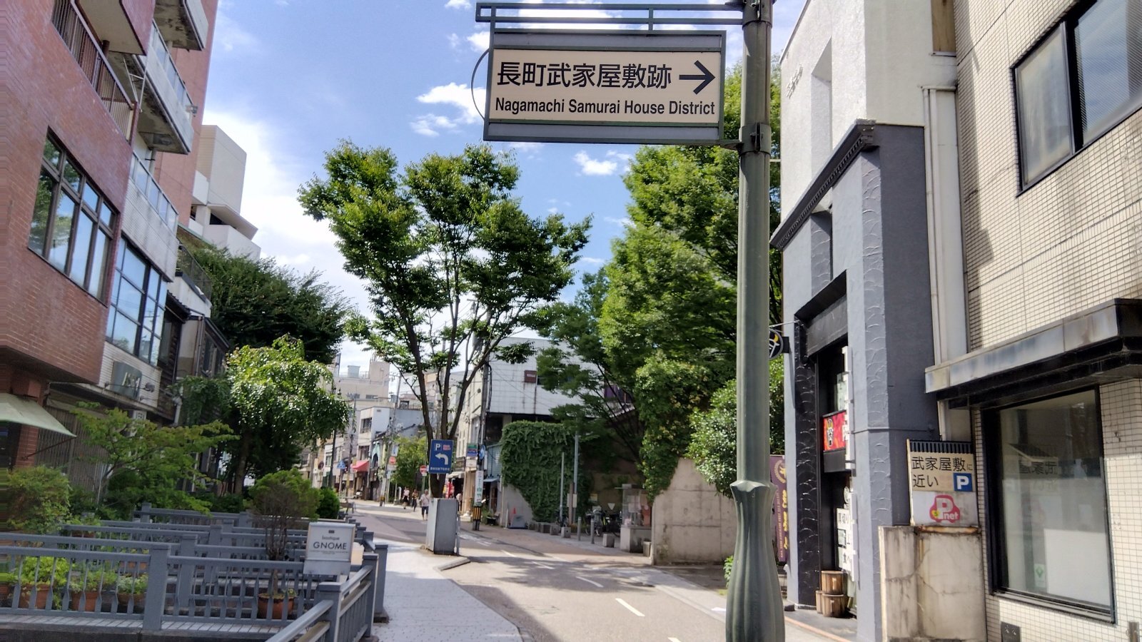 金沢のお香とアロマの香り専門店(石川県金沢市)・金沢観光地・金沢の観光スポット武家屋敷跡近く・人気でおすすめのお土産処-お香専門店のアロマ香房焚屋