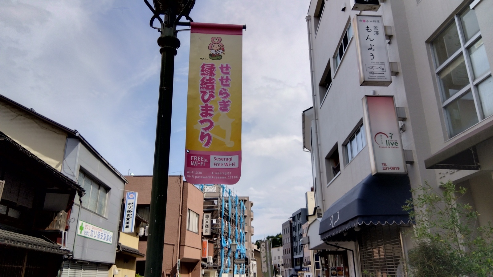 金沢のお香とアロマの香り専門店(石川県金沢市)・金沢観光地・金沢の観光スポット武家屋敷跡近く・人気でおすすめのお土産処-お香専門店のアロマ香房焚屋