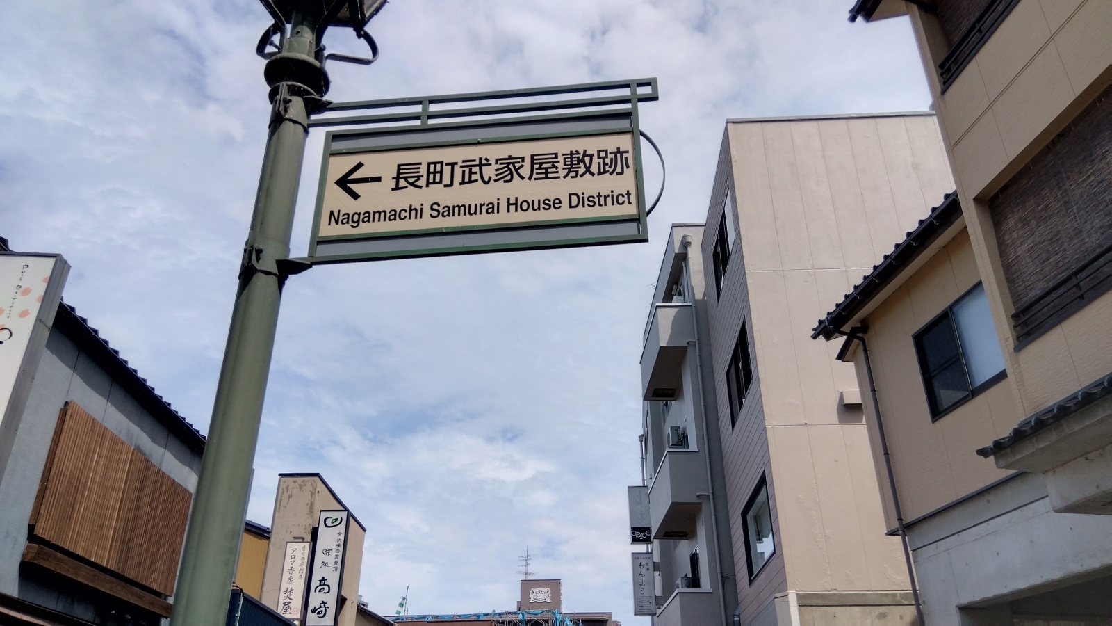金沢のお香とアロマの香り専門店(石川県金沢市)・金沢観光地・金沢の観光スポット武家屋敷跡近く・人気でおすすめのお土産処-お香専門店のアロマ香房焚屋