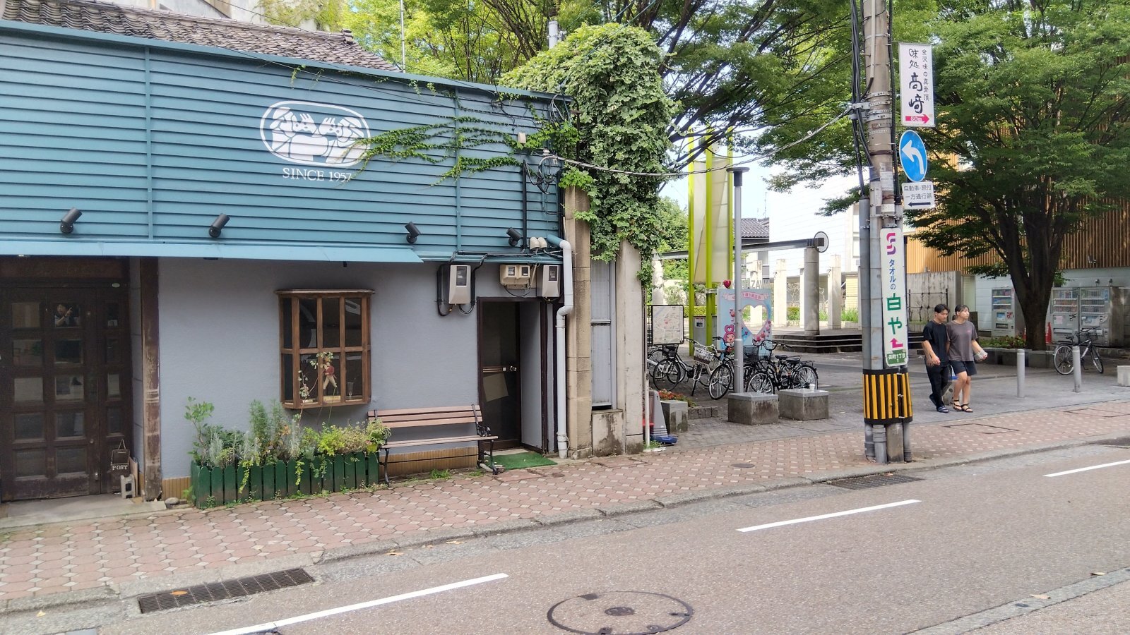 金沢のお香とアロマの香り専門店(石川県金沢市)・金沢観光地・金沢の観光スポット武家屋敷跡近く・人気でおすすめのお土産処-お香専門店のアロマ香房焚屋