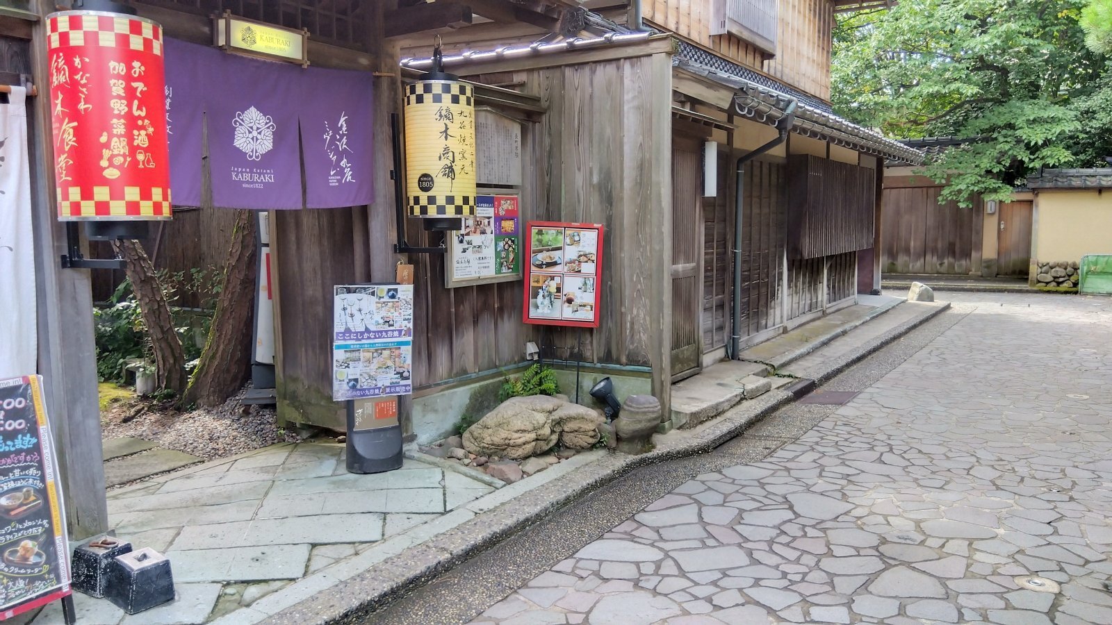 金沢のお香とアロマの香り専門店(石川県金沢市)・金沢観光地・金沢の観光スポット武家屋敷跡近く・人気でおすすめのお土産処-お香専門店のアロマ香房焚屋