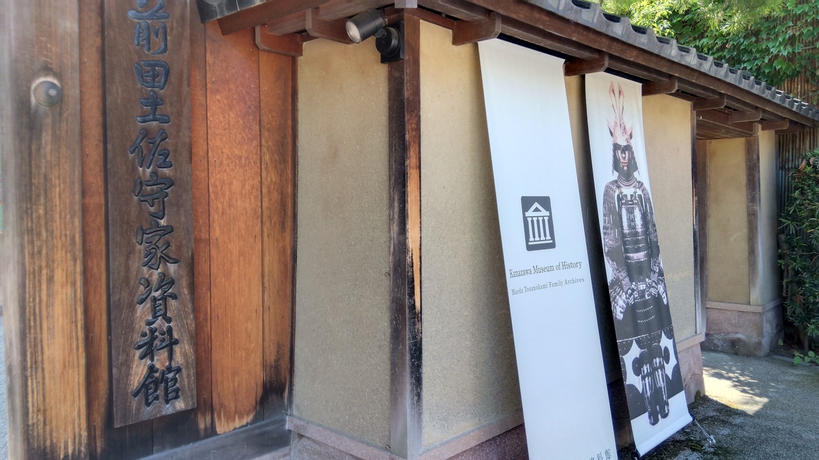 金沢のお香とアロマの香り専門店(石川県金沢市)・金沢観光地・金沢の観光スポット武家屋敷跡近く・人気でおすすめのお土産処-お香専門店のアロマ香房焚屋
