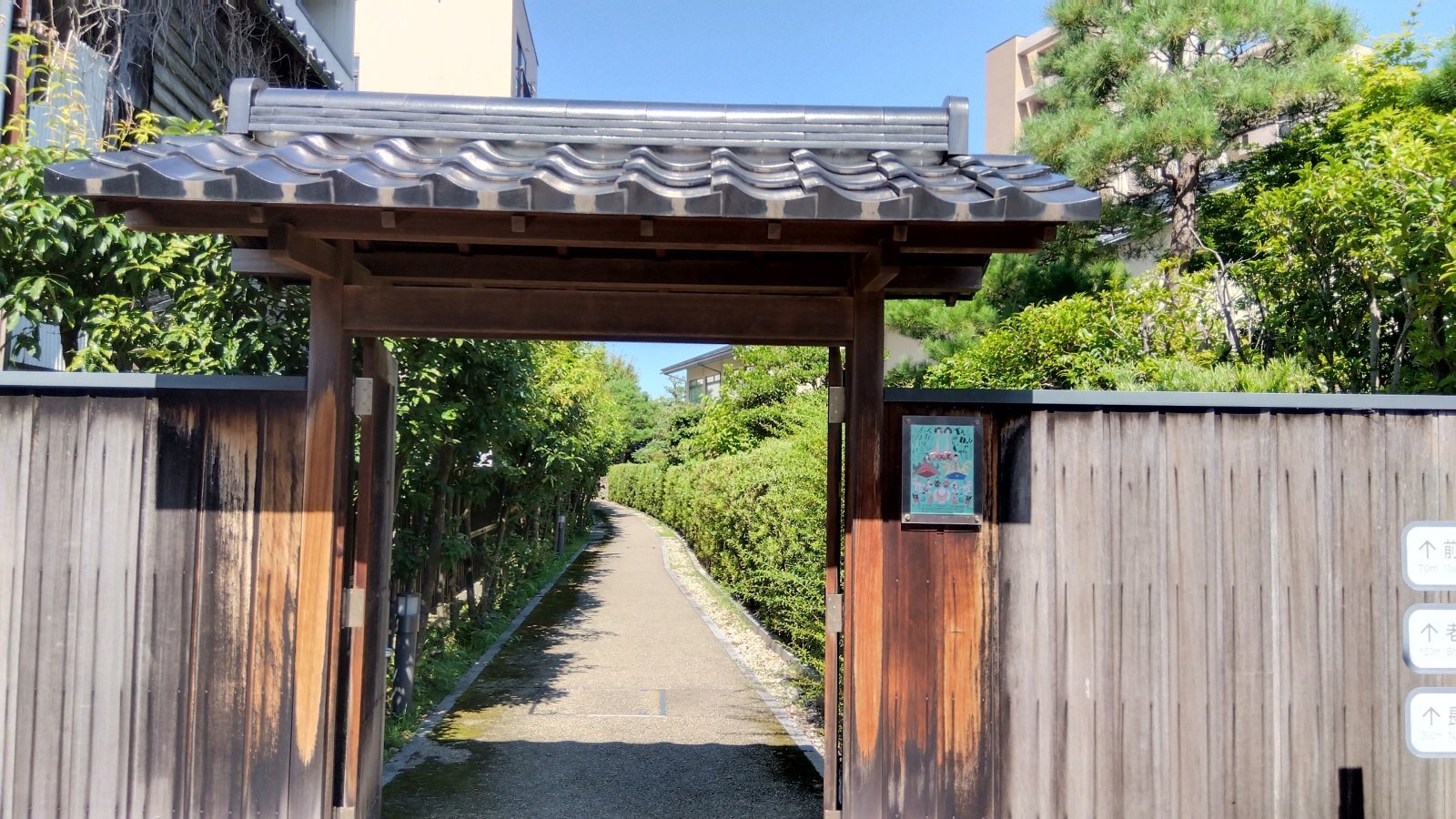 金沢のお香とアロマの香り専門店(石川県金沢市)・金沢観光地・金沢の観光スポット武家屋敷跡近く・人気でおすすめのお土産処-お香専門店のアロマ香房焚屋