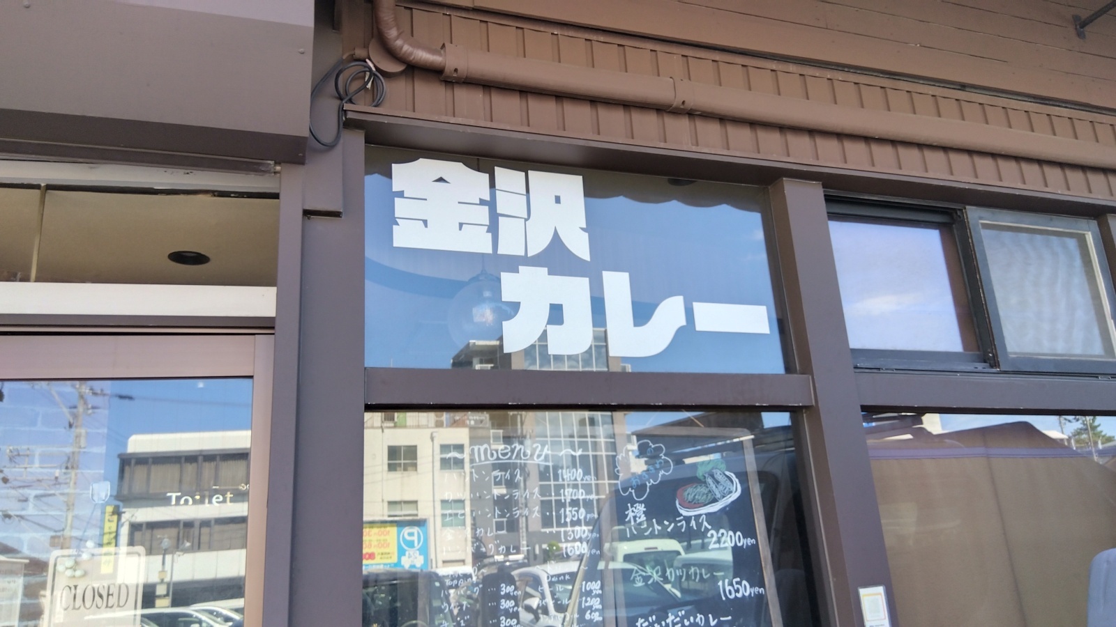 金沢のお香とアロマの香り専門店(石川県金沢市)・金沢観光地・金沢の観光スポット武家屋敷跡近く・人気でおすすめのお土産処-お香専門店のアロマ香房焚屋