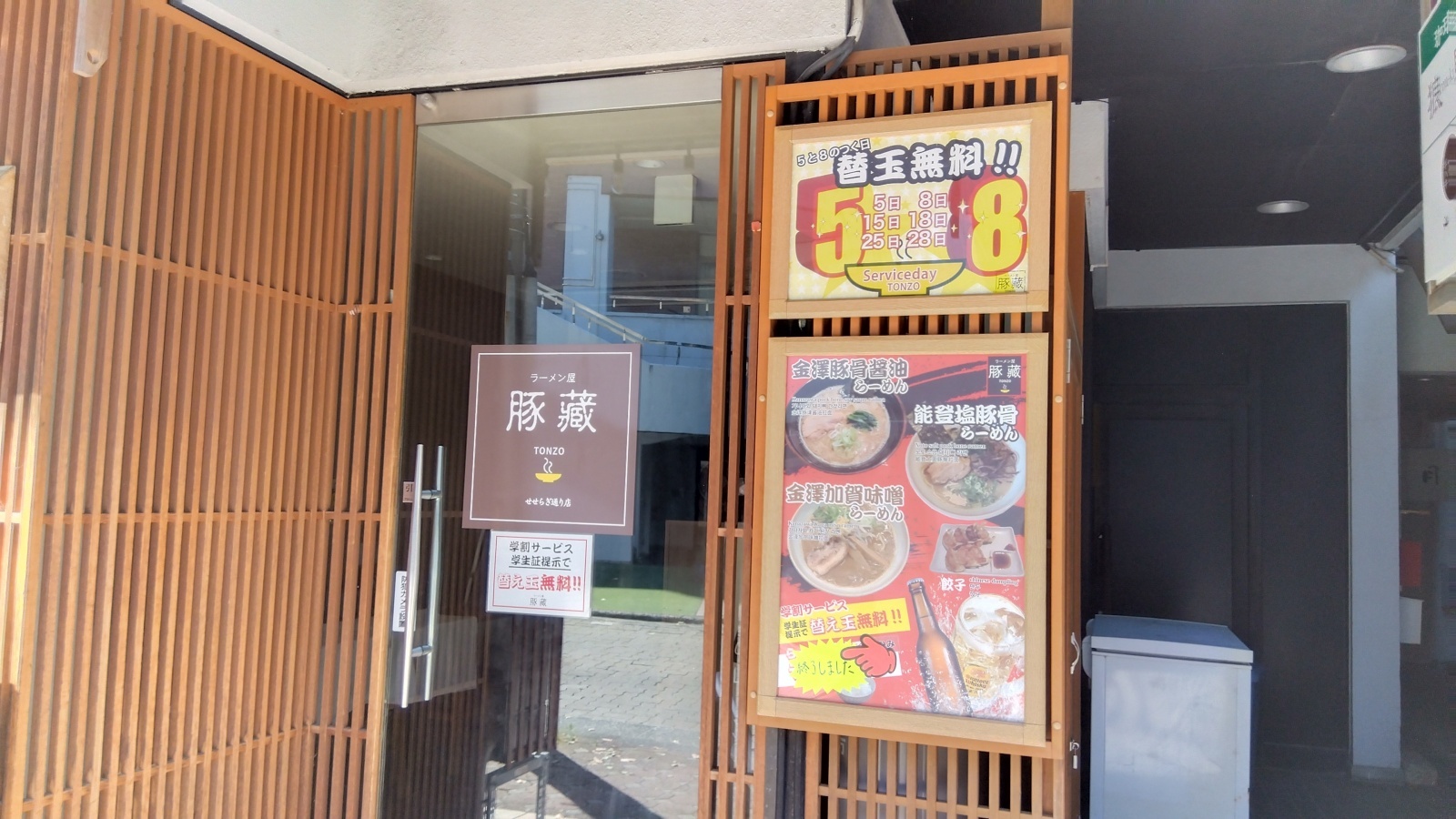 金沢のお香とアロマの香り専門店(石川県金沢市)・金沢観光地・金沢の観光スポット武家屋敷跡近く・人気でおすすめのお土産処-お香専門店のアロマ香房焚屋
