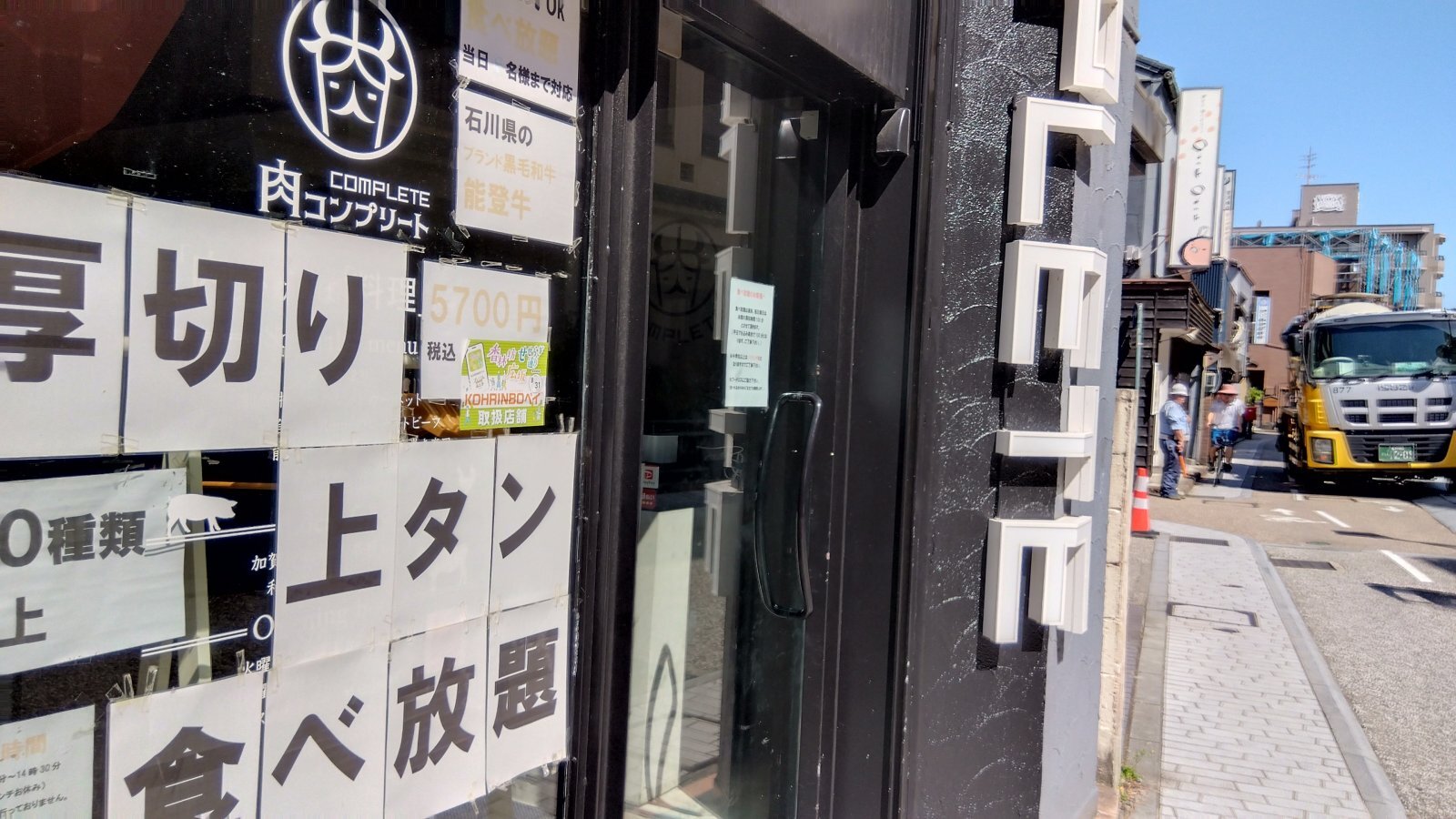 金沢のお香とアロマの香り専門店(石川県金沢市)・金沢観光地・金沢の観光スポット武家屋敷跡近く・人気でおすすめのお土産処-お香専門店のアロマ香房焚屋