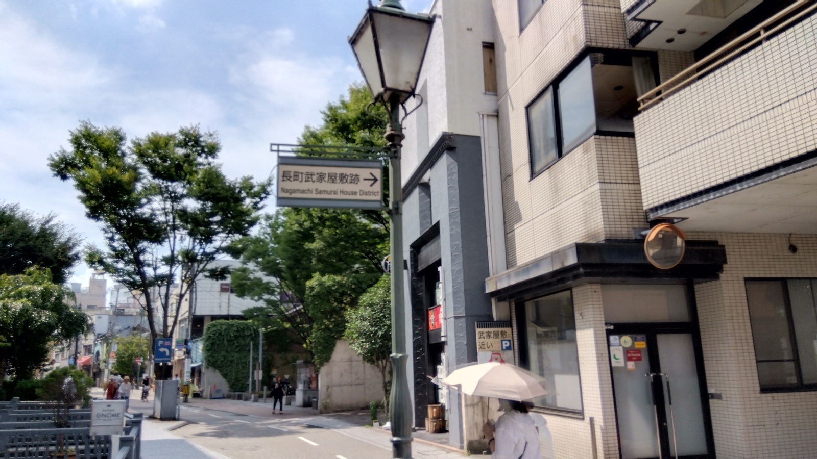 金沢のお香とアロマの香り専門店(石川県金沢市)・金沢観光地・金沢の観光スポット武家屋敷跡近く・人気でおすすめのお土産処-お香専門店のアロマ香房焚屋