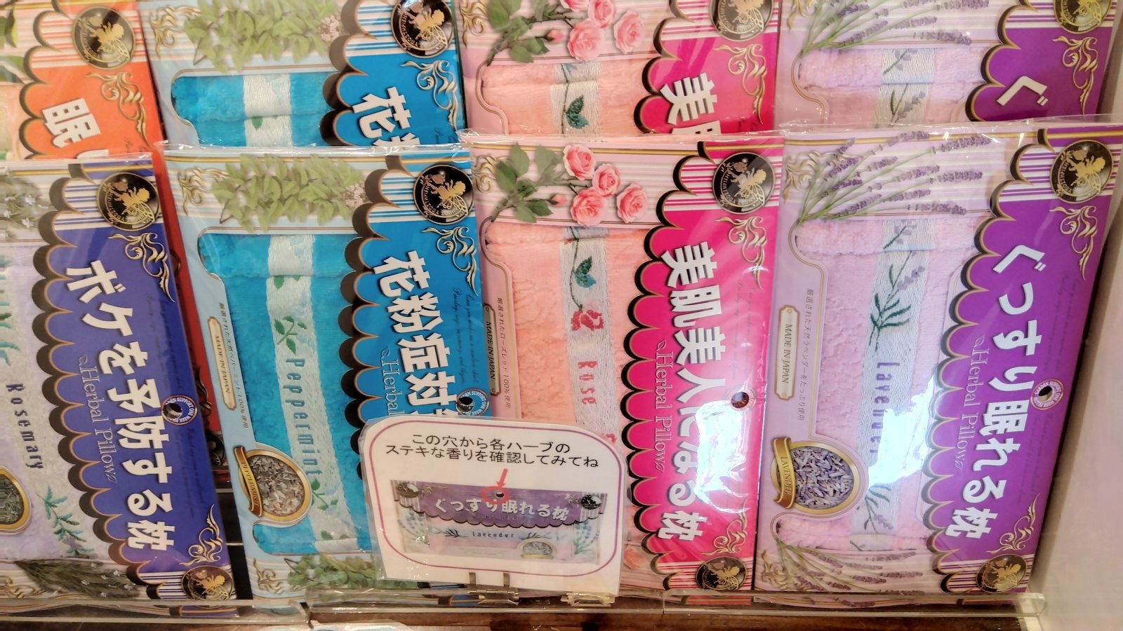 金沢のお香とアロマの香り専門店(石川県金沢市)・金沢観光地・金沢の観光スポット武家屋敷跡近く・人気でおすすめのお土産処-お香専門店のアロマ香房焚屋