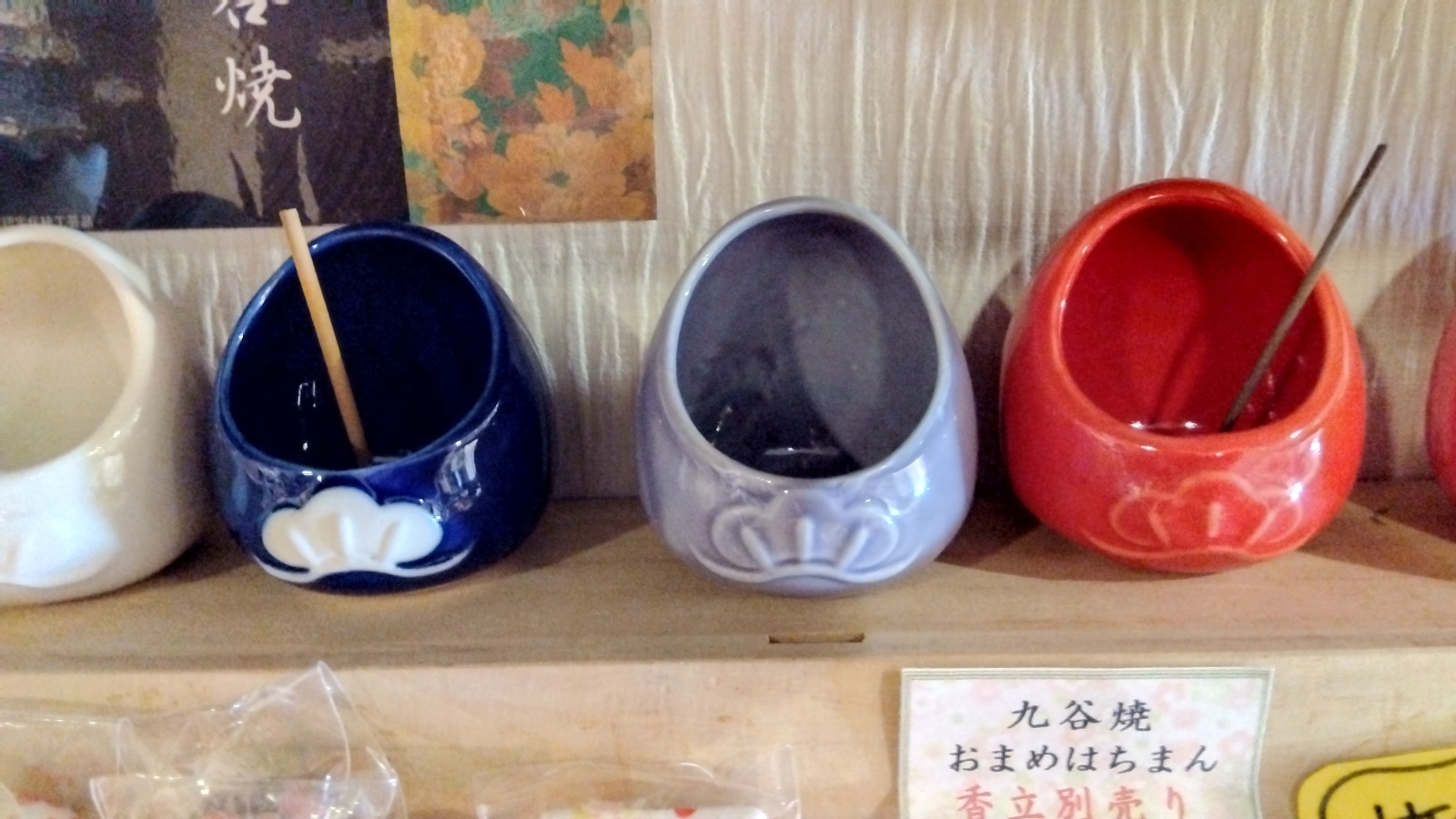 金沢のお香とアロマの香り専門店(石川県金沢市)・金沢観光地・金沢の観光スポット武家屋敷跡近く・人気でおすすめのお土産処-お香専門店のアロマ香房焚屋