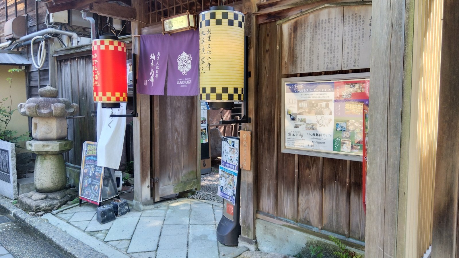 金沢のお香とアロマの香り専門店(石川県金沢市)・金沢観光地・金沢の観光スポット武家屋敷跡近く・人気でおすすめのお土産処-お香専門店のアロマ香房焚屋