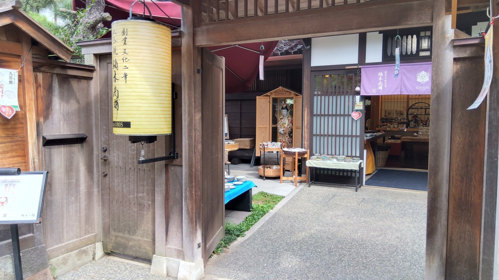 金沢のお香とアロマの香り専門店(石川県金沢市)・金沢観光地・金沢の観光スポット武家屋敷跡近く・人気でおすすめのお土産処-お香専門店のアロマ香房焚屋