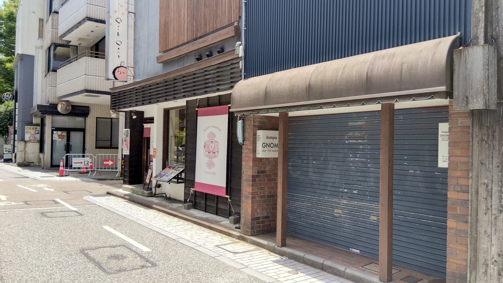 金沢のお香とアロマの香り専門店(石川県金沢市)・金沢観光地・金沢の観光スポット武家屋敷跡近く・人気でおすすめのお土産処-お香専門店のアロマ香房焚屋