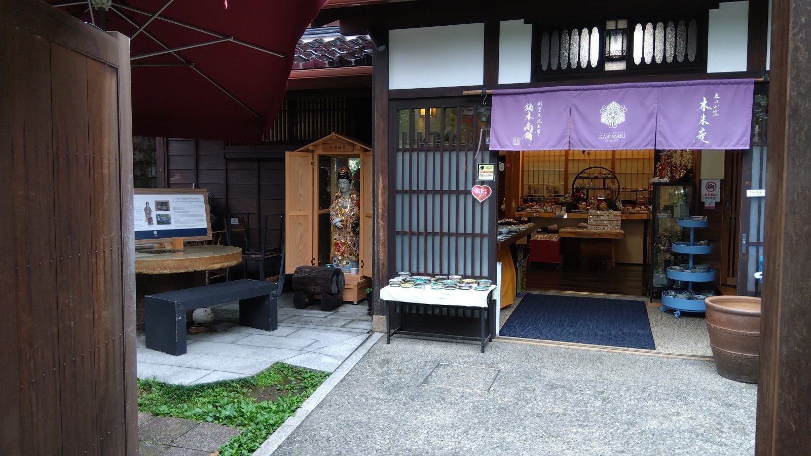金沢のお香とアロマの香り専門店(石川県金沢市)・金沢観光地・金沢の観光スポット武家屋敷跡近く・人気でおすすめのお土産処-お香専門店のアロマ香房焚屋