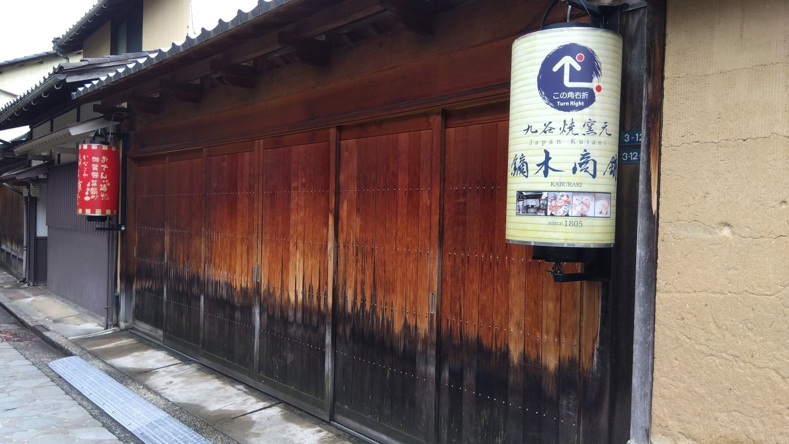 金沢のお香とアロマの香り専門店(石川県金沢市)・金沢観光地・金沢の観光スポット武家屋敷跡近く・人気でおすすめのお土産処-お香専門店のアロマ香房焚屋