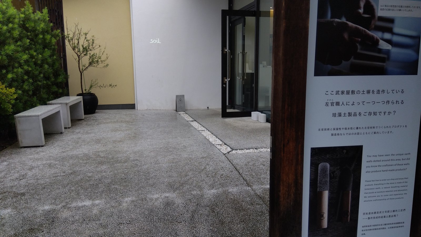 金沢のお香とアロマの香り専門店(石川県金沢市)・金沢観光地・金沢の観光スポット武家屋敷跡近く・人気でおすすめのお土産処-お香専門店のアロマ香房焚屋