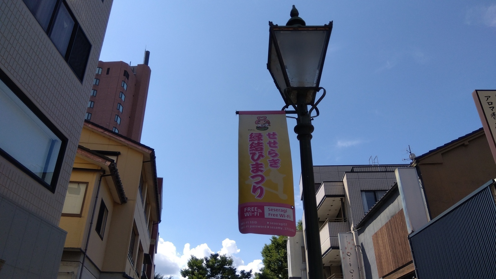 金沢のお香とアロマの香り専門店(石川県金沢市)・金沢観光地・金沢の観光スポット武家屋敷跡近く・人気でおすすめのお土産処-お香専門店のアロマ香房焚屋