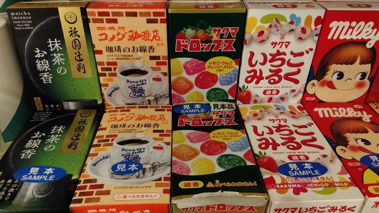 金沢のお香とアロマの香り専門店(石川県金沢市)・金沢観光地・金沢の観光スポット武家屋敷跡近く・人気でおすすめのお土産処-お香専門店のアロマ香房焚屋