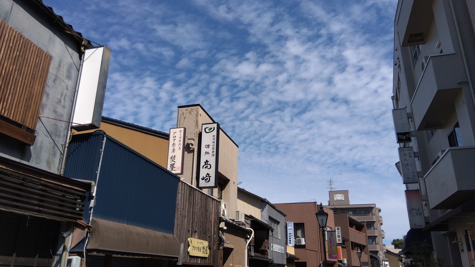 金沢のお香とアロマの香り専門店(石川県金沢市)・金沢観光地・金沢の観光スポット武家屋敷跡近く・人気でおすすめのお土産処-お香専門店のアロマ香房焚屋