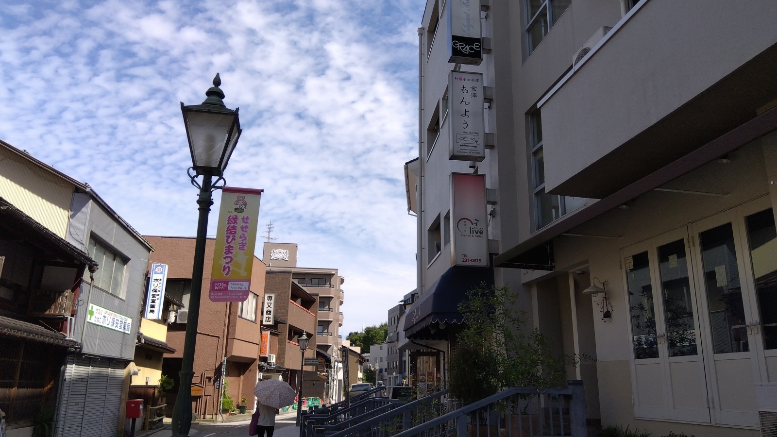 金沢のお香とアロマの香り専門店(石川県金沢市)・金沢観光地・金沢の観光スポット武家屋敷跡近く・人気でおすすめのお土産処-お香専門店のアロマ香房焚屋