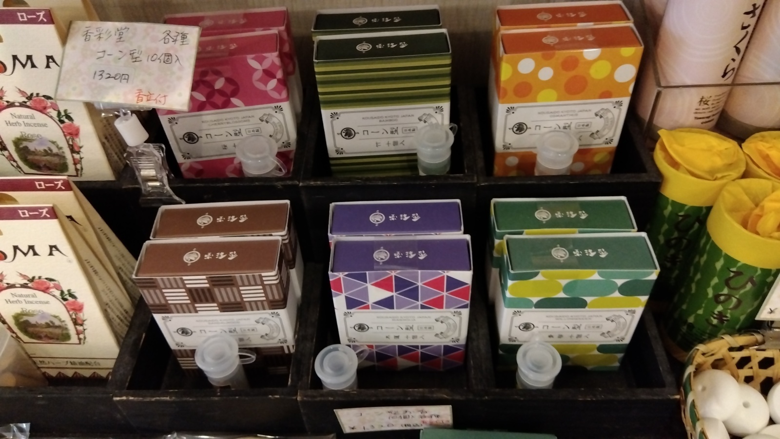 金沢のお香とアロマの香り専門店(石川県金沢市)・金沢観光地・金沢の観光スポット武家屋敷跡近く・人気でおすすめのお土産処-お香専門店のアロマ香房焚屋