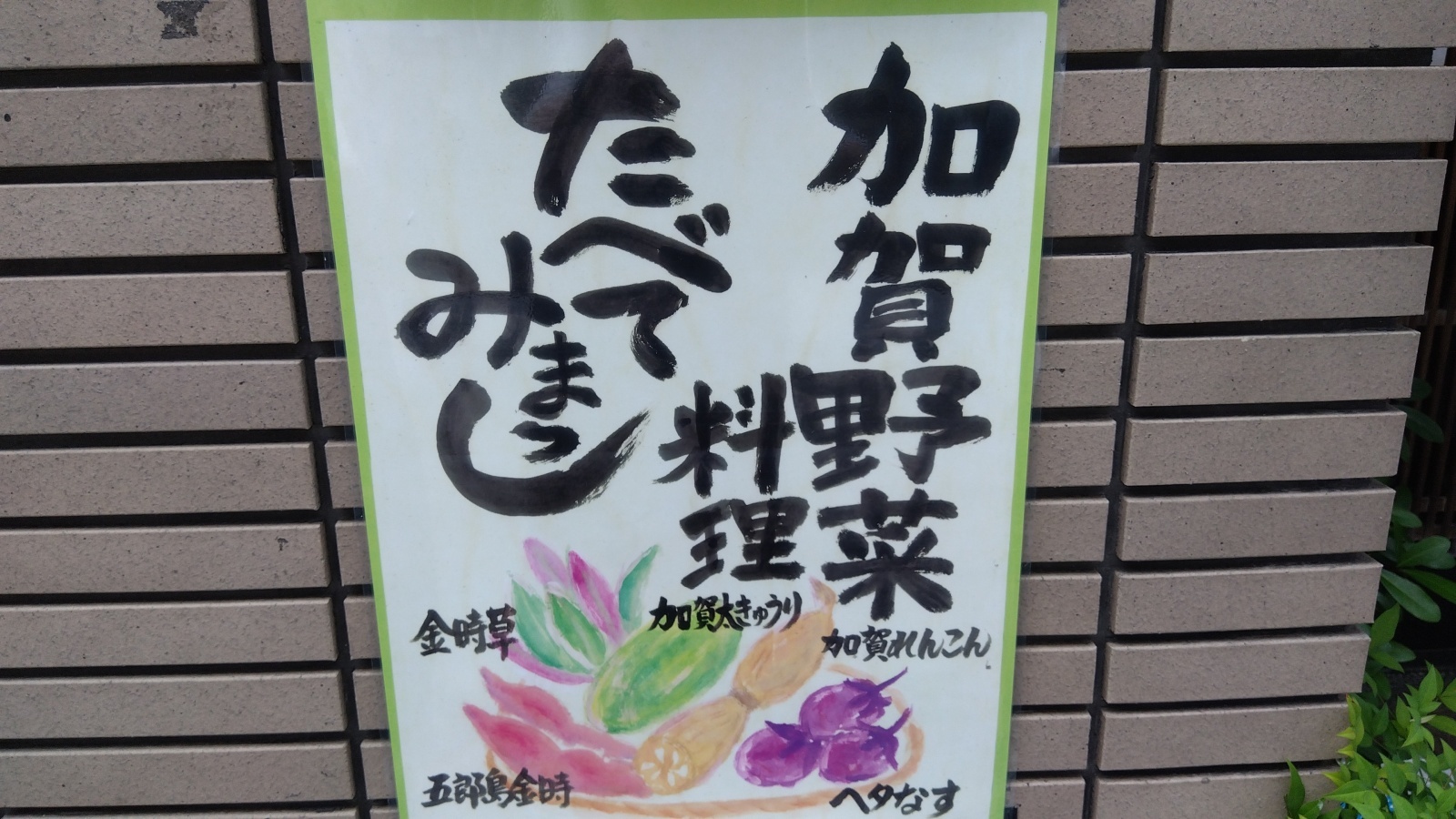 金沢のお香とアロマの香り専門店(石川県金沢市)・金沢観光地・金沢の観光スポット武家屋敷跡近く・人気でおすすめのお土産処-お香専門店のアロマ香房焚屋