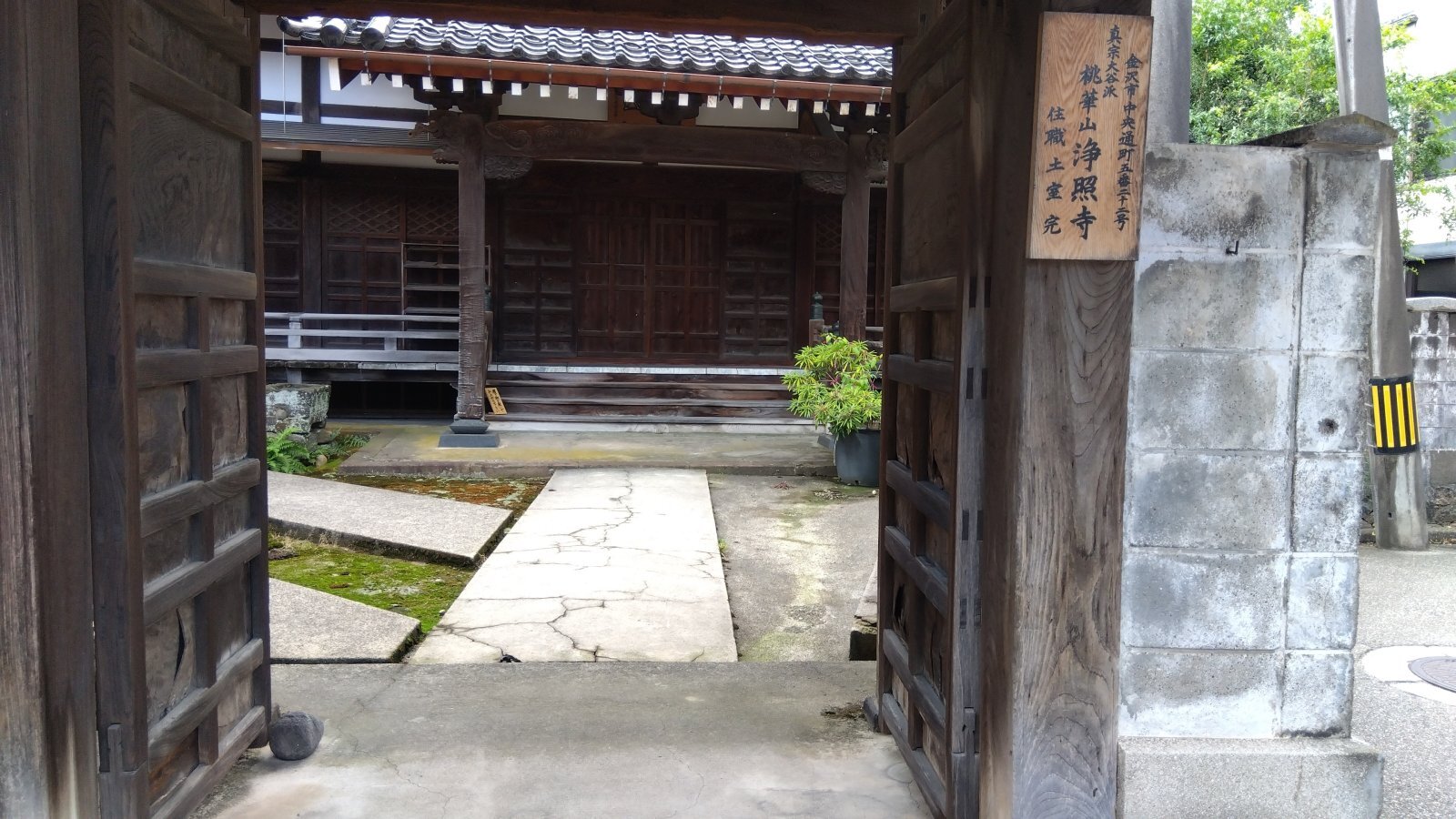 金沢のお香とアロマの香り専門店(石川県金沢市)・金沢観光地・金沢の観光スポット武家屋敷跡近く・人気でおすすめのお土産処-お香専門店のアロマ香房焚屋