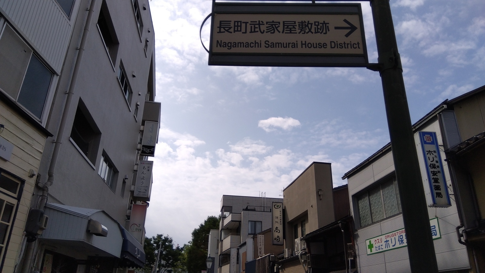 金沢のお香とアロマの香り専門店(石川県金沢市)・金沢観光地・金沢の観光スポット武家屋敷跡近く・人気でおすすめのお土産処-お香専門店のアロマ香房焚屋