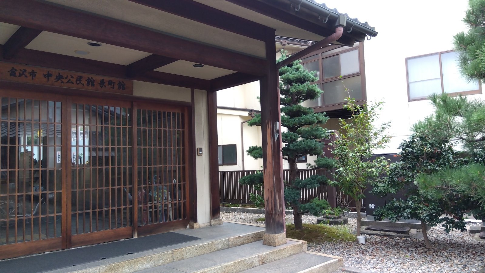 金沢のお香とアロマの香り専門店(石川県金沢市)・金沢観光地・金沢の観光スポット武家屋敷跡近く・人気でおすすめのお土産処-お香専門店のアロマ香房焚屋