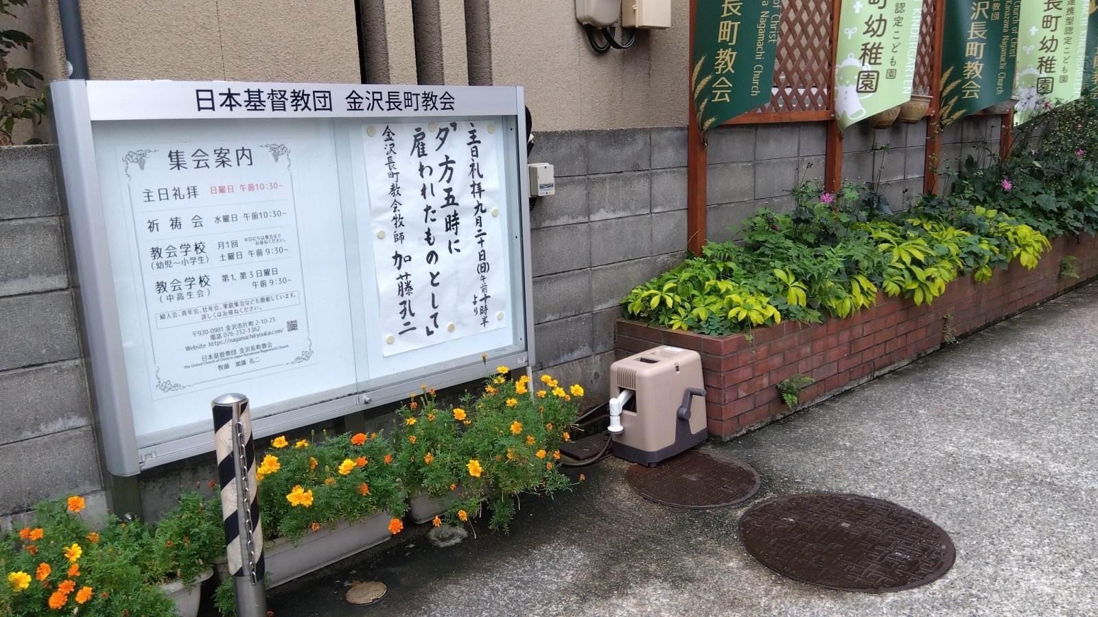 金沢のお香とアロマの香り専門店(石川県金沢市)・金沢観光地・金沢の観光スポット武家屋敷跡近く・人気でおすすめのお土産処-お香専門店のアロマ香房焚屋
