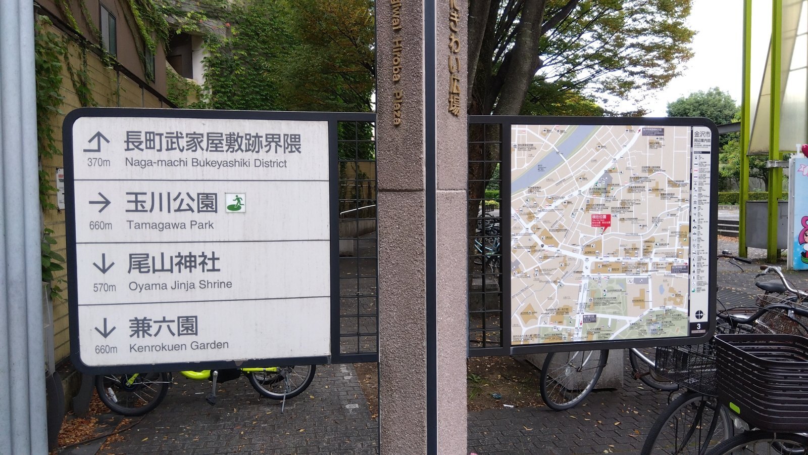 金沢のお香とアロマの香り専門店(石川県金沢市)・金沢観光地・金沢の観光スポット武家屋敷跡近く・人気でおすすめのお土産処-お香専門店のアロマ香房焚屋