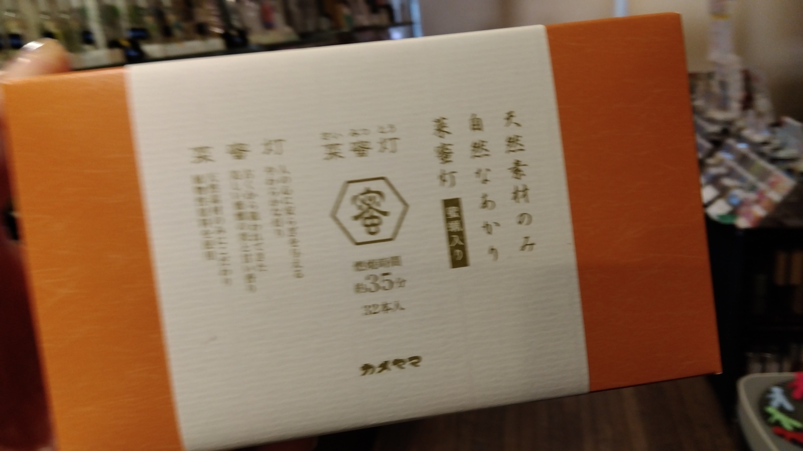 金沢のお香とアロマの香り専門店(石川県金沢市)・金沢観光地・金沢の観光スポット武家屋敷跡近く・人気でおすすめのお土産処-お香専門店のアロマ香房焚屋
