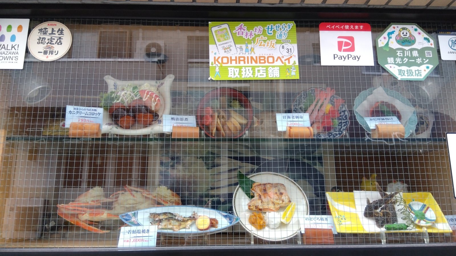 金沢のお香とアロマの香り専門店(石川県金沢市)・金沢観光地・金沢の観光スポット武家屋敷跡近く・人気でおすすめのお土産処-お香専門店のアロマ香房焚屋