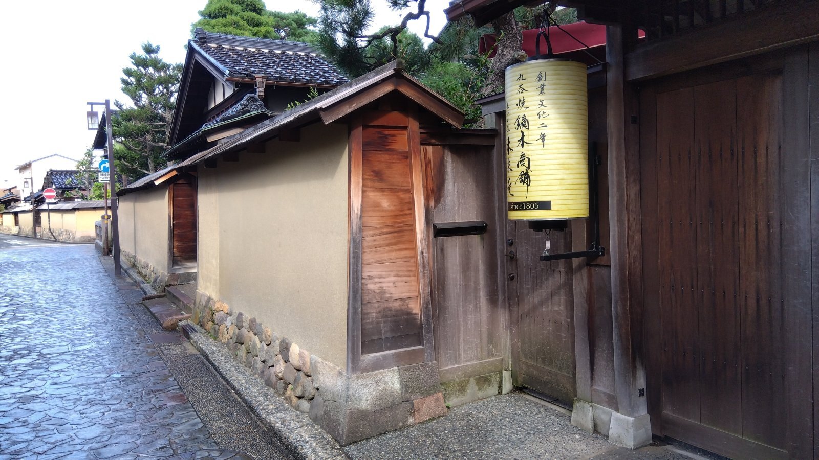 金沢のお香とアロマの香り専門店(石川県金沢市)・金沢観光地・金沢の観光スポット武家屋敷跡近く・人気でおすすめのお土産処-お香専門店のアロマ香房焚屋
