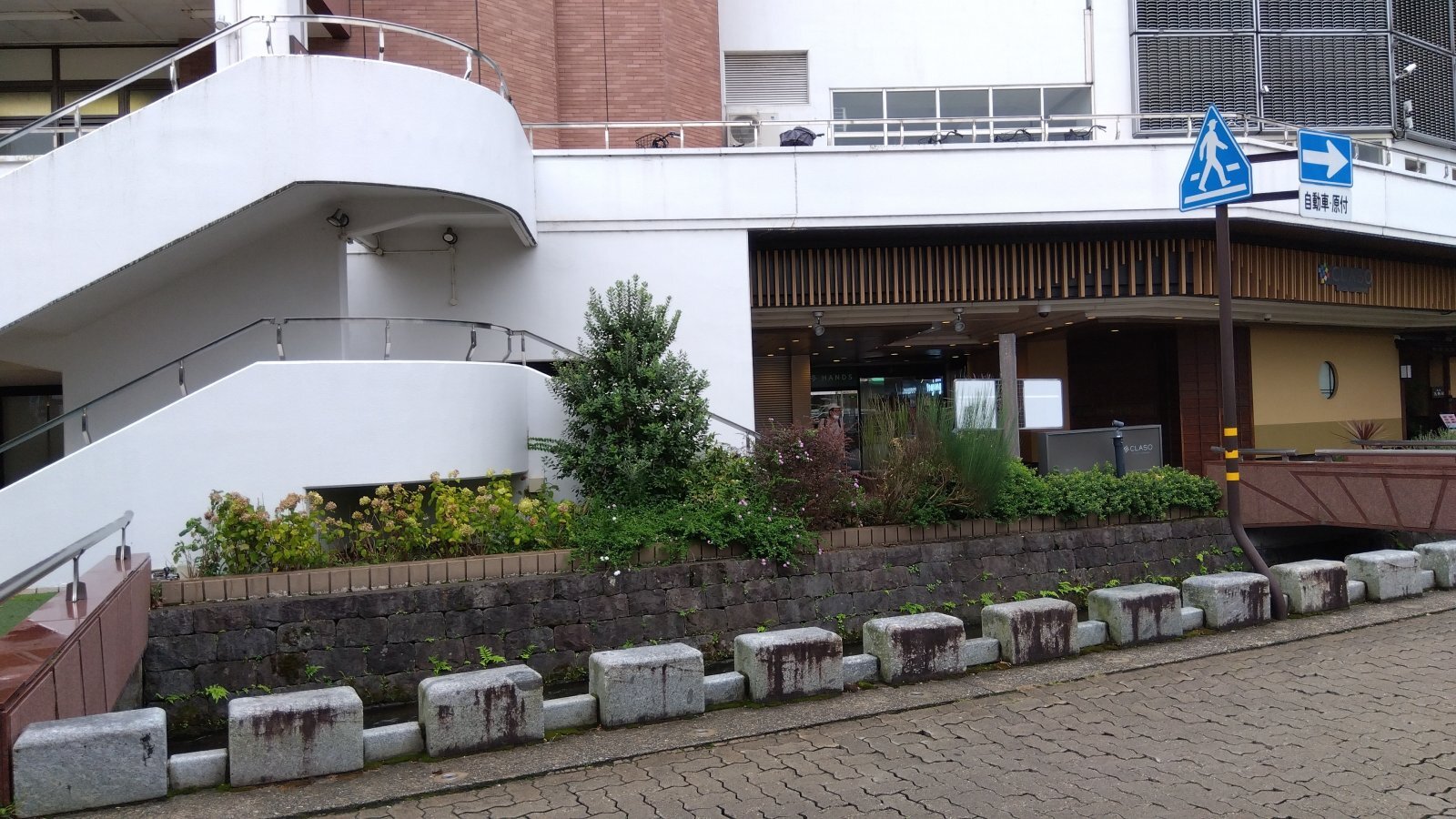 金沢のお香とアロマの香り専門店(石川県金沢市)・金沢観光地・金沢の観光スポット武家屋敷跡近く・人気でおすすめのお土産処-お香専門店のアロマ香房焚屋