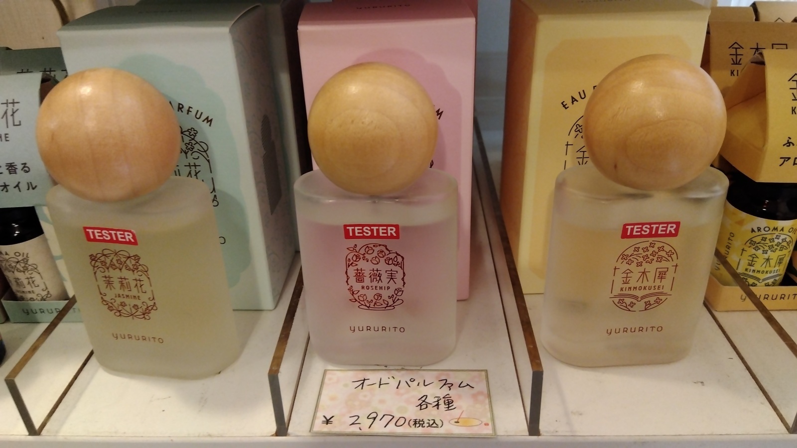 金沢のお香とアロマの香り専門店(石川県金沢市)・金沢観光地・金沢の観光スポット武家屋敷跡近く・人気でおすすめのお土産処-お香専門店のアロマ香房焚屋