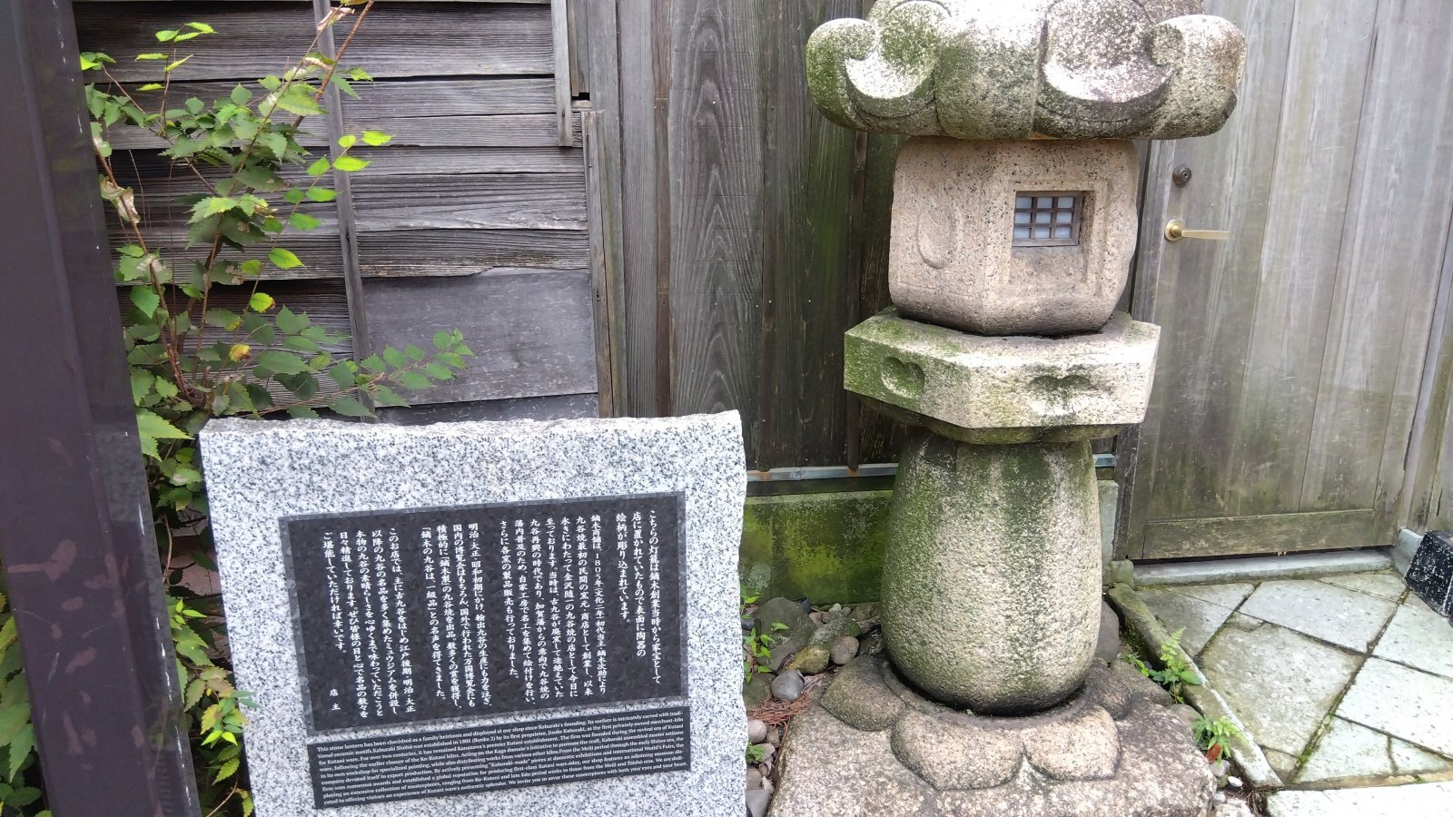 金沢のお香とアロマの香り専門店(石川県金沢市)・金沢観光地・金沢の観光スポット武家屋敷跡近く・人気でおすすめのお土産処-お香専門店のアロマ香房焚屋