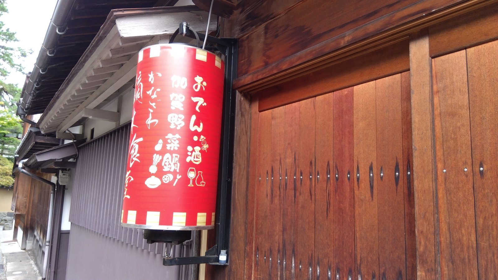 金沢のお香とアロマの香り専門店(石川県金沢市)・金沢観光地・金沢の観光スポット武家屋敷跡近く・人気でおすすめのお土産処-お香専門店のアロマ香房焚屋