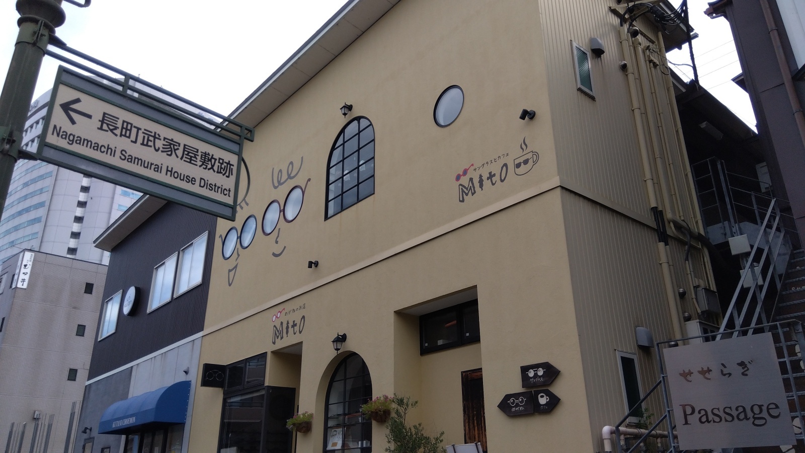 金沢のお香とアロマの香り専門店(石川県金沢市)・金沢観光地・金沢の観光スポット武家屋敷跡近く・人気でおすすめのお土産処-お香専門店のアロマ香房焚屋