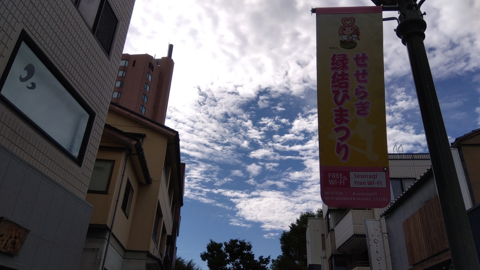 金沢のお香とアロマの香り専門店(石川県金沢市)・金沢観光地・金沢の観光スポット武家屋敷跡近く・人気でおすすめのお土産処-お香専門店のアロマ香房焚屋