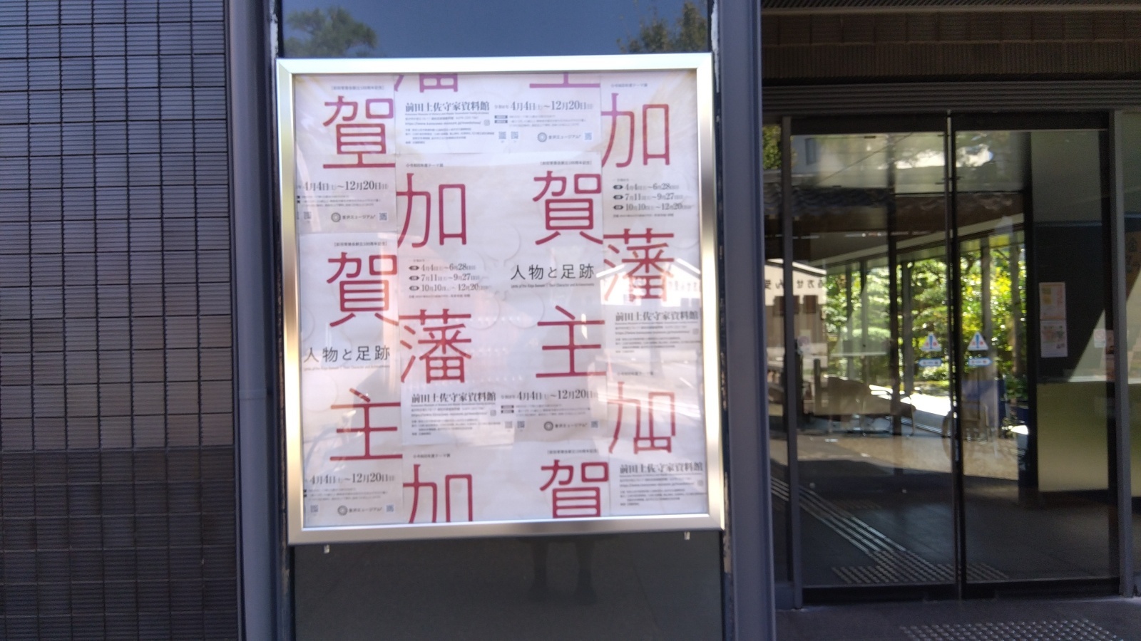 金沢のお香とアロマの香り専門店(石川県金沢市)・金沢観光地・金沢の観光スポット武家屋敷跡近く・人気でおすすめのお土産処-お香専門店のアロマ香房焚屋