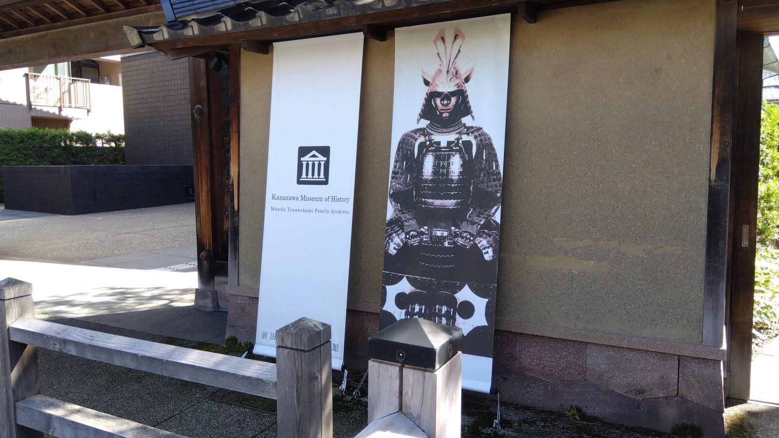 金沢のお香とアロマの香り専門店(石川県金沢市)・金沢観光地・金沢の観光スポット武家屋敷跡近く・人気でおすすめのお土産処-お香専門店のアロマ香房焚屋