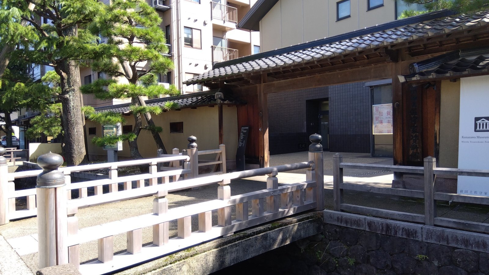 金沢のお香とアロマの香り専門店(石川県金沢市)・金沢観光地・金沢の観光スポット武家屋敷跡近く・人気でおすすめのお土産処-お香専門店のアロマ香房焚屋