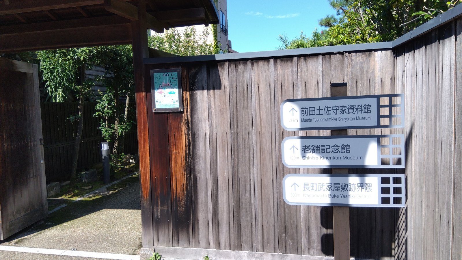 金沢のお香とアロマの香り専門店(石川県金沢市)・金沢観光地・金沢の観光スポット武家屋敷跡近く・人気でおすすめのお土産処-お香専門店のアロマ香房焚屋