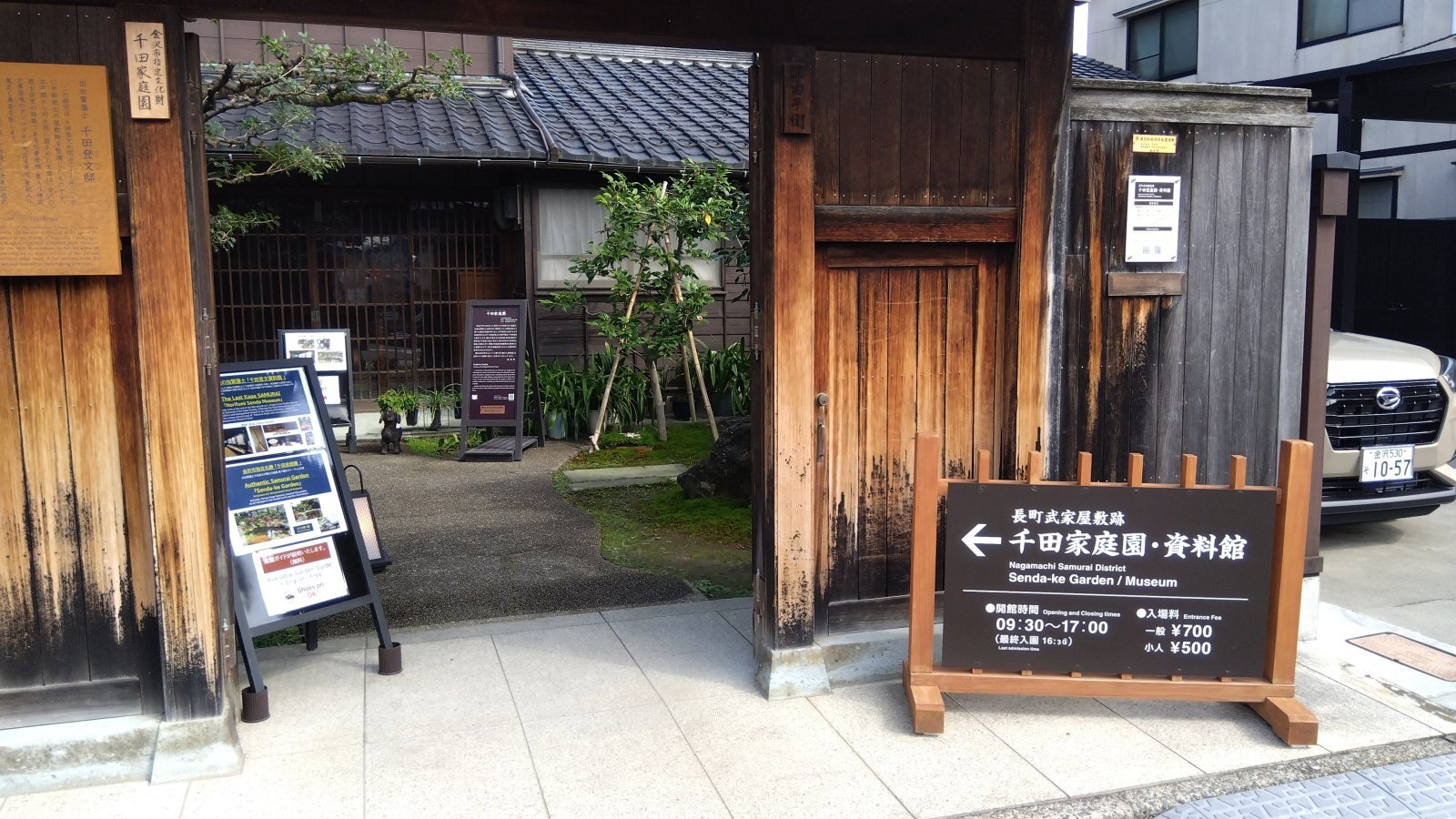 金沢のお香とアロマの香り専門店(石川県金沢市)・金沢観光地・金沢の観光スポット武家屋敷跡近く・人気でおすすめのお土産処-お香専門店のアロマ香房焚屋