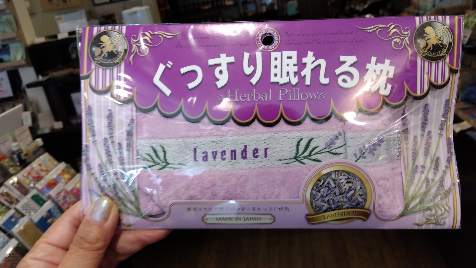 金沢のお香とアロマの香り専門店(石川県金沢市)・金沢観光地・金沢の観光スポット武家屋敷跡近く・人気でおすすめのお土産処-お香専門店のアロマ香房焚屋