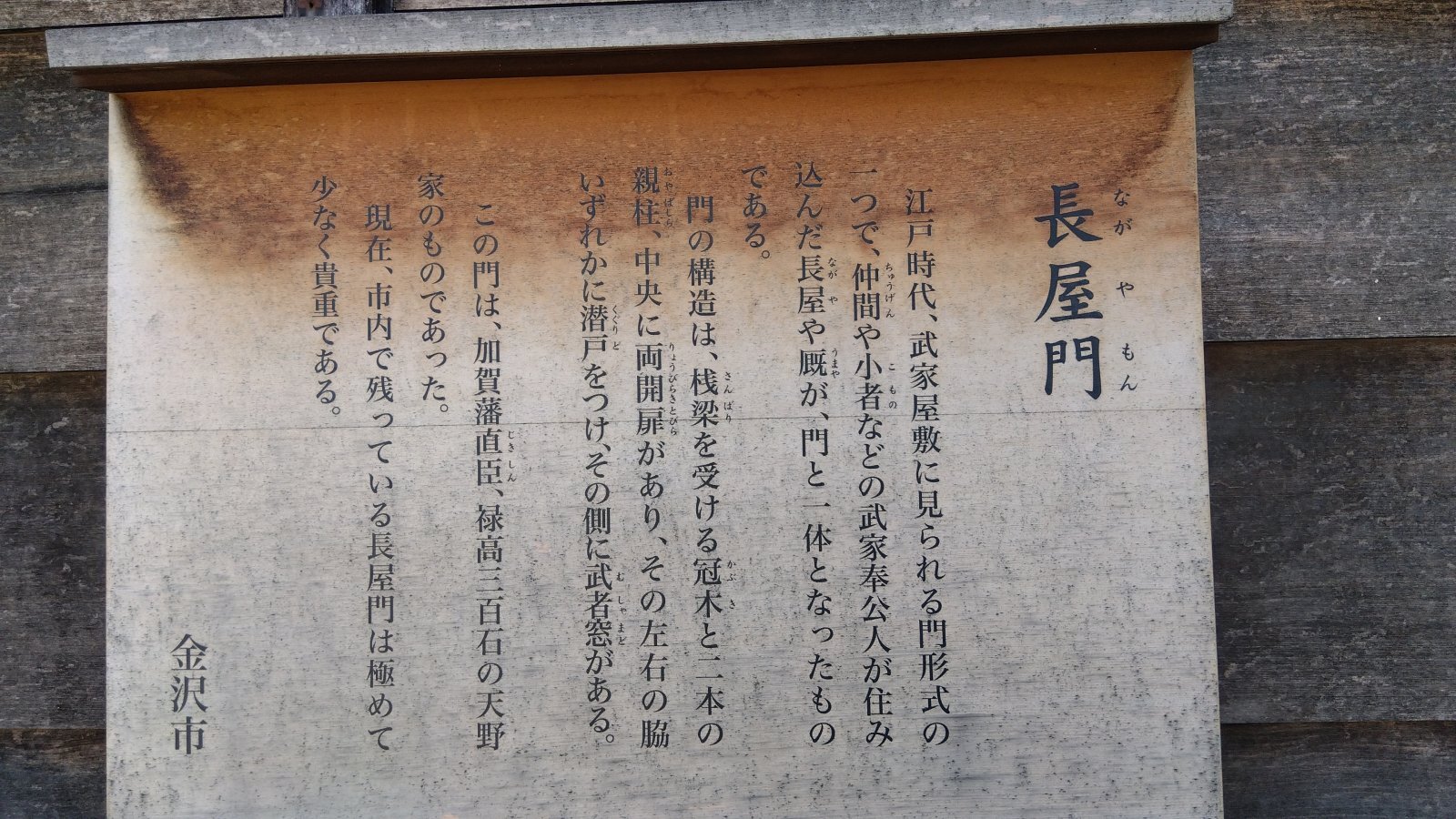 金沢のお香とアロマの香り専門店(石川県金沢市)・金沢観光地・金沢の観光スポット武家屋敷跡近く・人気でおすすめのお土産処-お香専門店のアロマ香房焚屋