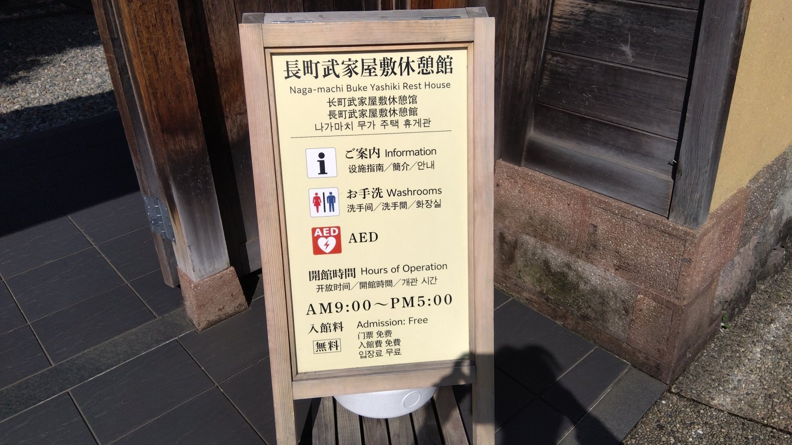 金沢のお香とアロマの香り専門店(石川県金沢市)・金沢観光地・金沢の観光スポット武家屋敷跡近く・人気でおすすめのお土産処-お香専門店のアロマ香房焚屋