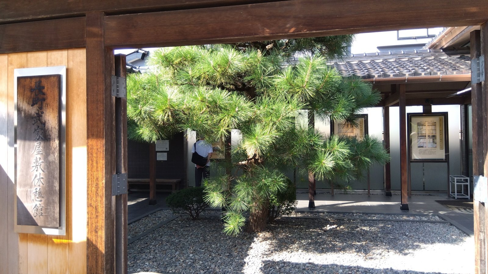 金沢のお香とアロマの香り専門店(石川県金沢市)・金沢観光地・金沢の観光スポット武家屋敷跡近く・人気でおすすめのお土産処-お香専門店のアロマ香房焚屋